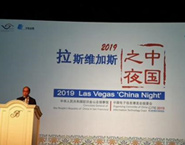 中國智造挺進(jìn)CES2019：實(shí)用創(chuàng)新取勝，氣場依然很足