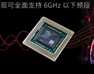 Xilinx 的RFSoC上新了，頻段擴(kuò)至6 GHz，滿足未來5G需求