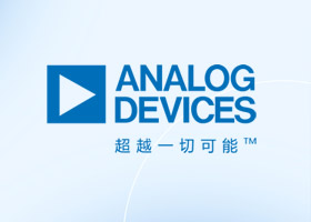 ADI：直通技術(shù)、低噪聲電源、無線BMS等創(chuàng)新解決方案亮相