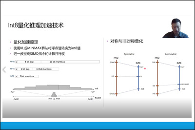 OpenVINO? 在AI領(lǐng)域案例分享