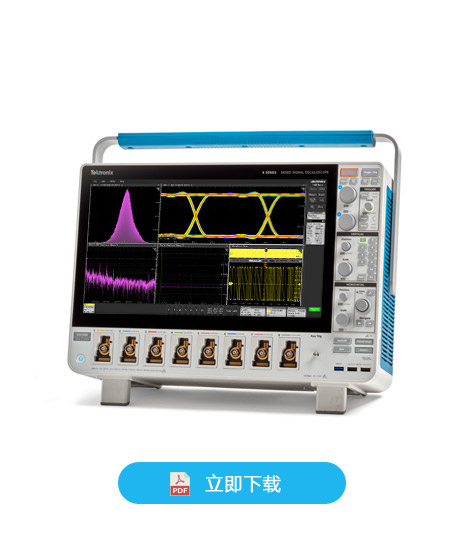 泰克增強(qiáng)型 MSO6B 4/6/8 通道 10GHz 示波器